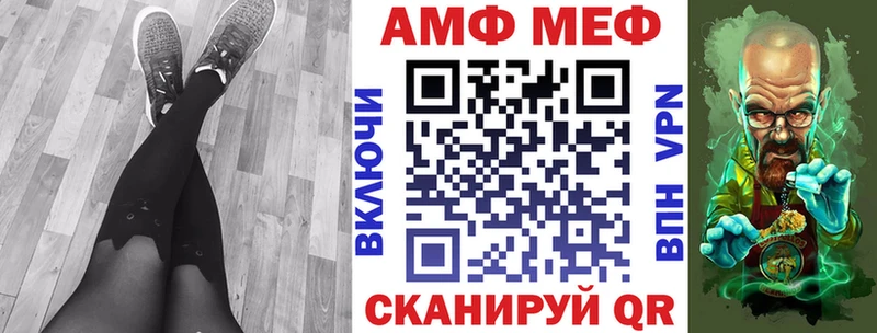 Амфетамин 98%  цены наркотик  Краснообск 