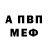 Alpha-PVP СК Matt Stitz