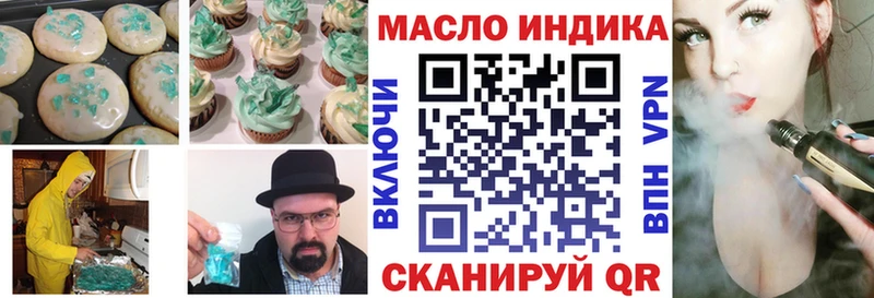 продажа наркотиков  Краснообск  Canna-Cookies конопля 