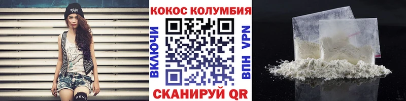 гидра онион  купить наркотик  Краснообск  COCAIN Колумбийский 