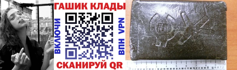 купить наркотики цена  Краснообск  ГАШИШ Premium 