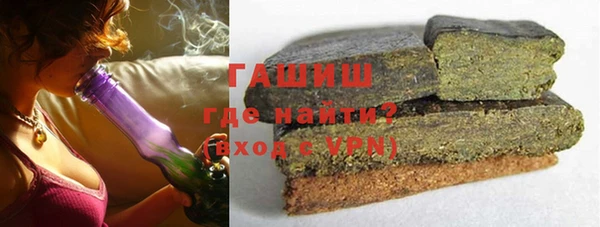 ALPHA PVP Алексин