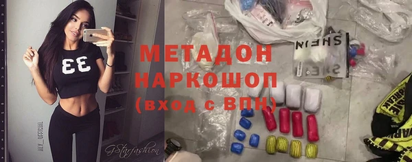 ALPHA PVP Алексин