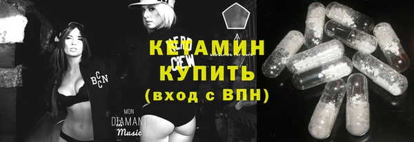 ALPHA PVP Алексин