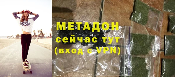 ALPHA PVP Алексин