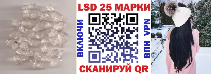 LSD-25 экстази кислота Краснообск