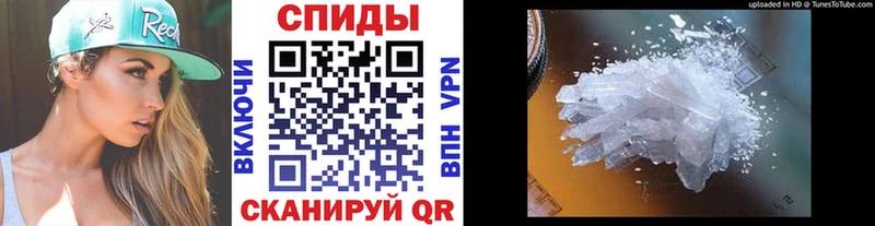 где продают   Краснообск  МЕТАМФЕТАМИН винт 