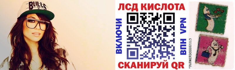 Марки 25I-NBOMe 1,8мг Краснообск