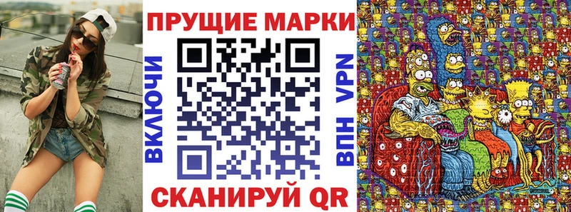 Марки 25I-NBOMe 1,8мг  Краснообск 