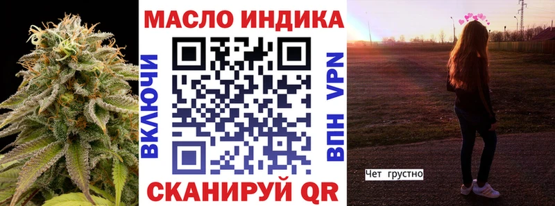 Дистиллят ТГК вейп  магазин продажи наркотиков  Краснообск 