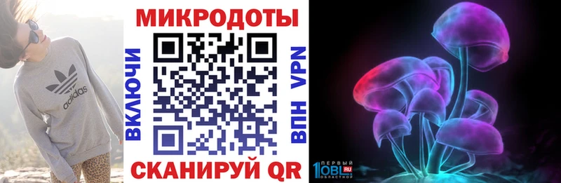 Галлюциногенные грибы GOLDEN TEACHER KRAKEN рабочий сайт Краснообск