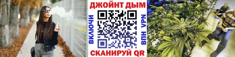 МАРИХУАНА SATIVA & INDICA Краснообск
